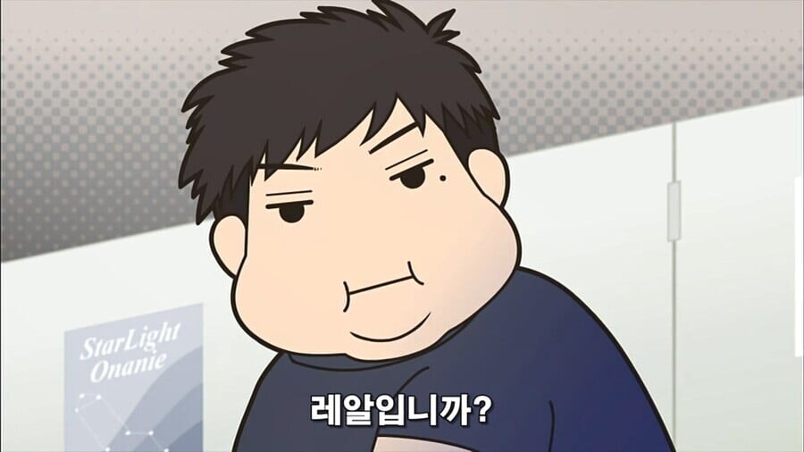 오타쿠끼리 싸우는.manhwa_15.jpg