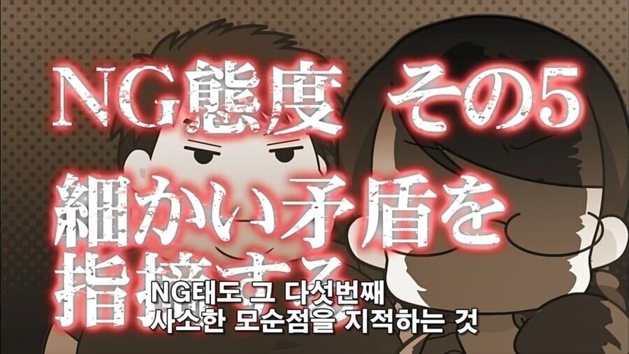 오타쿠끼리 싸우는.manhwa_20.jpg