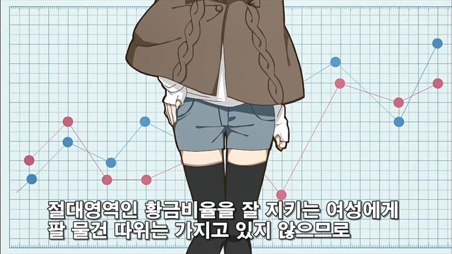 오타쿠끼리 싸우는.manhwa_23.jpg