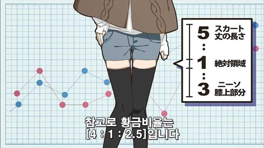 오타쿠끼리 싸우는.manhwa_24.jpg