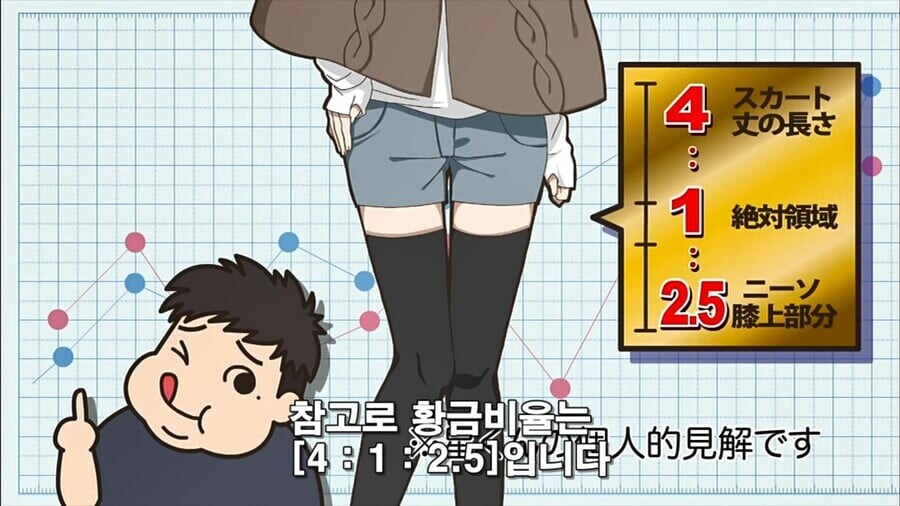 오타쿠끼리 싸우는.manhwa_25.jpg