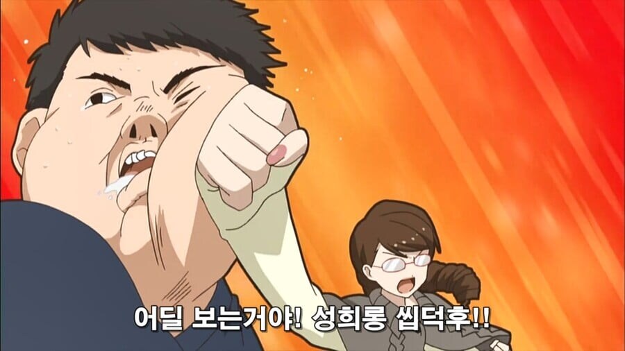 오타쿠끼리 싸우는.manhwa_26.jpg