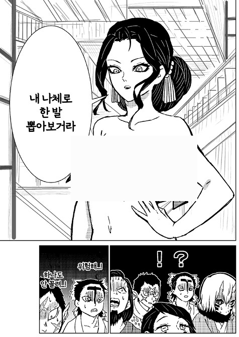 죶멸의 칼날_1.png