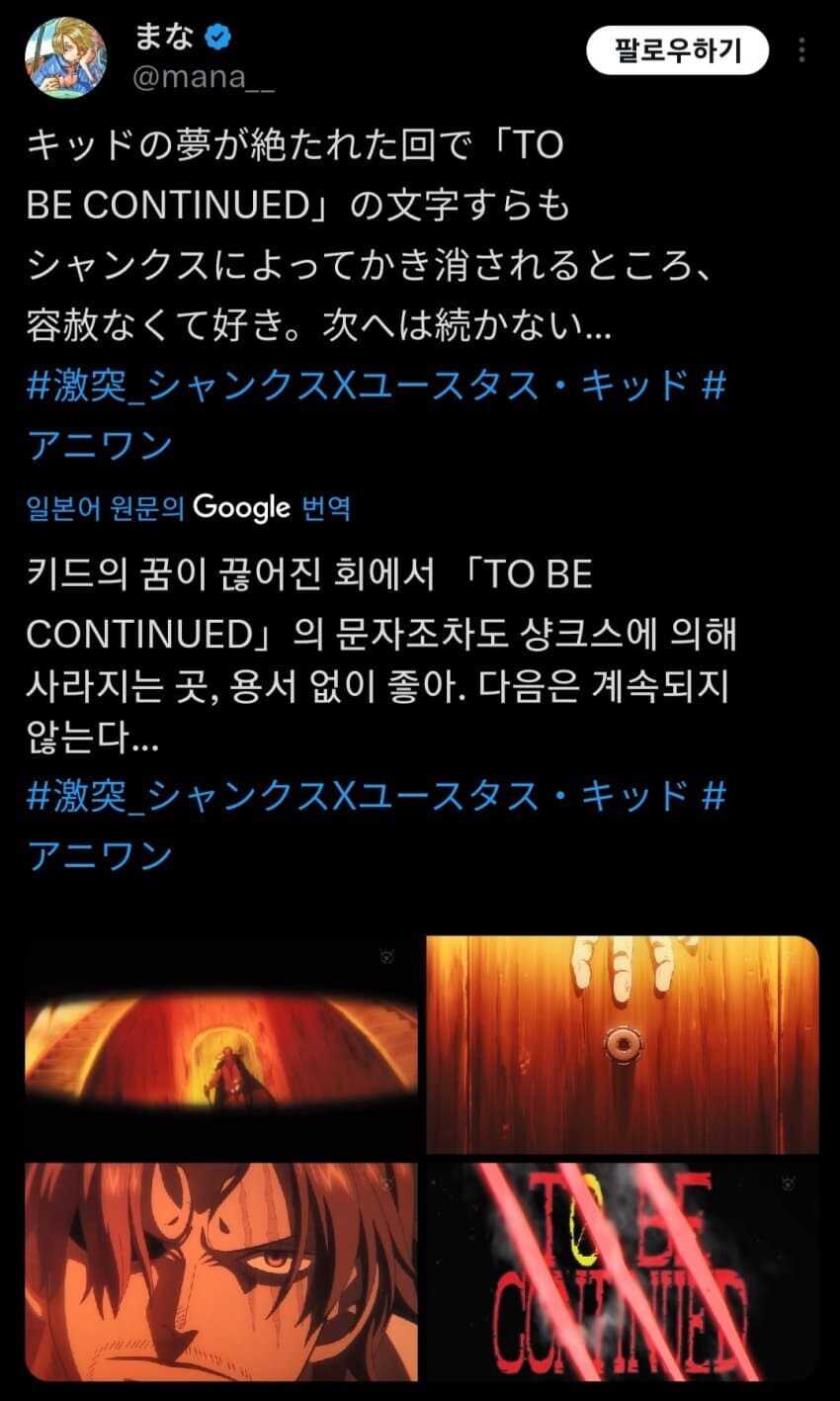 원피스)애니 키드 리타이어_1.jpg