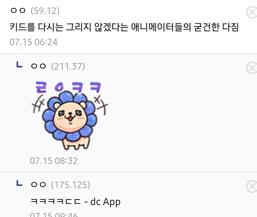 원피스)애니 키드 리타이어_2.jpg