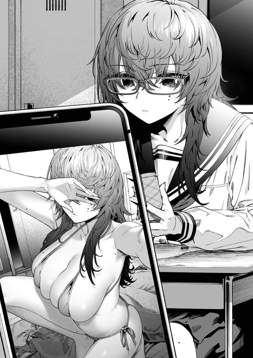 동급생의 뒷계정을 발견한.manhwa_1.jpg