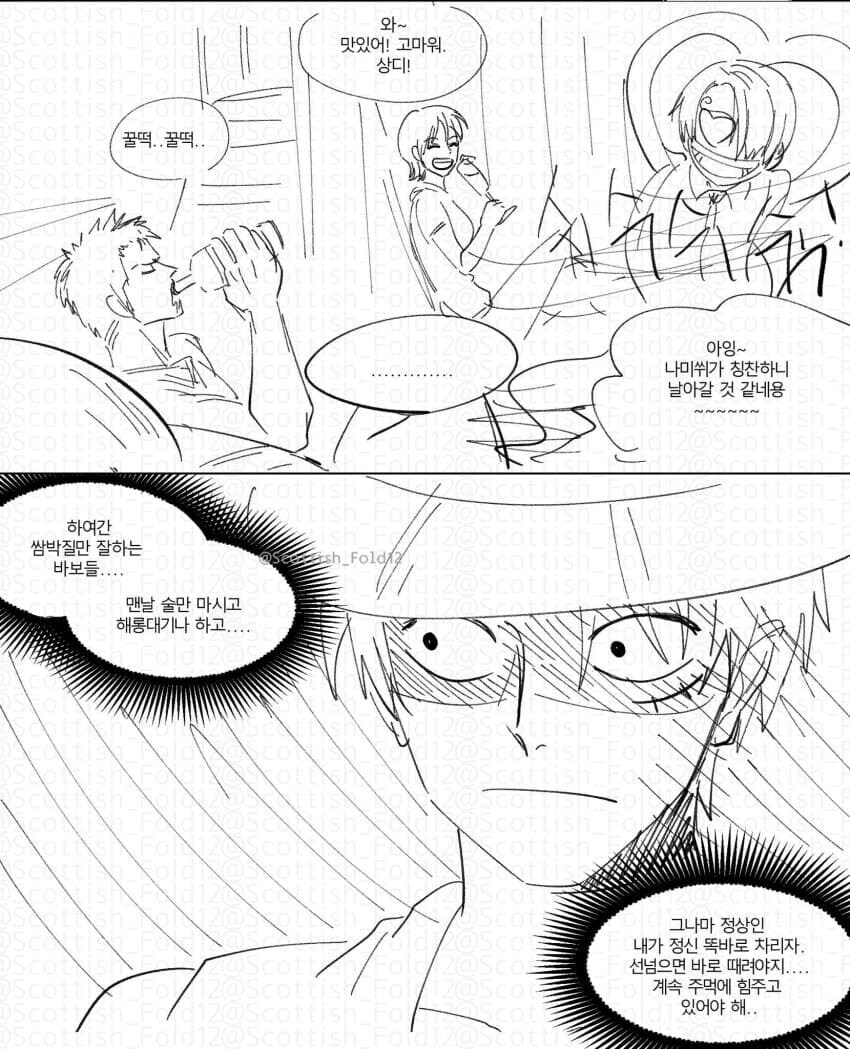 원피스) 루피 조로 상디의 속내_3.jpg