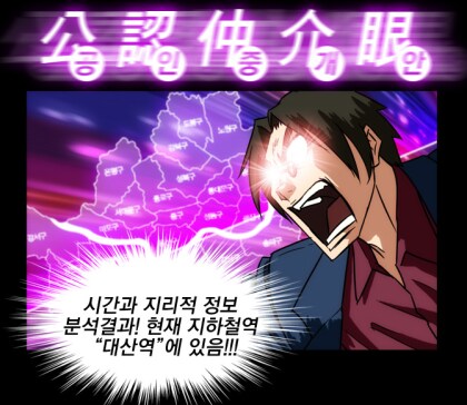 질풍기획) 이 작품 좋았던 점._2.png