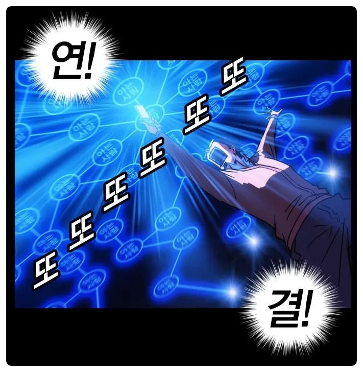 질풍기획) 이 작품 좋았던 점._3.webp