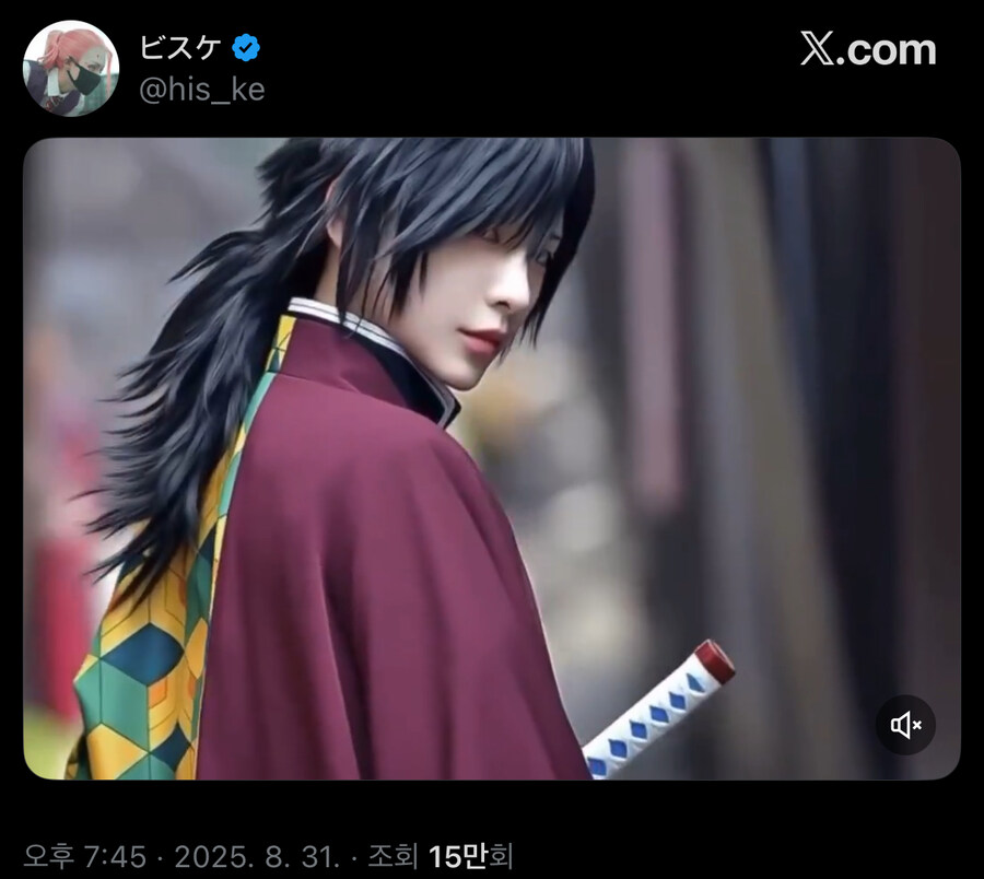 귀멸) 외전에서 기유가 찐따인데도 초콜릿을 받는이유_5.jpg