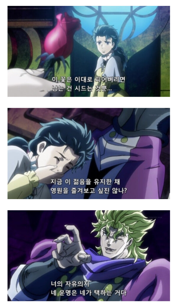 호흡법과 칼로 흡혈귀와 싸우는 인기만화_5.jpg