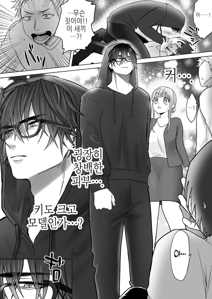 고독한 흡혈귀가 인간으로 전생한 약혼자를 손에 넣기까지.manhwa_12.jpg