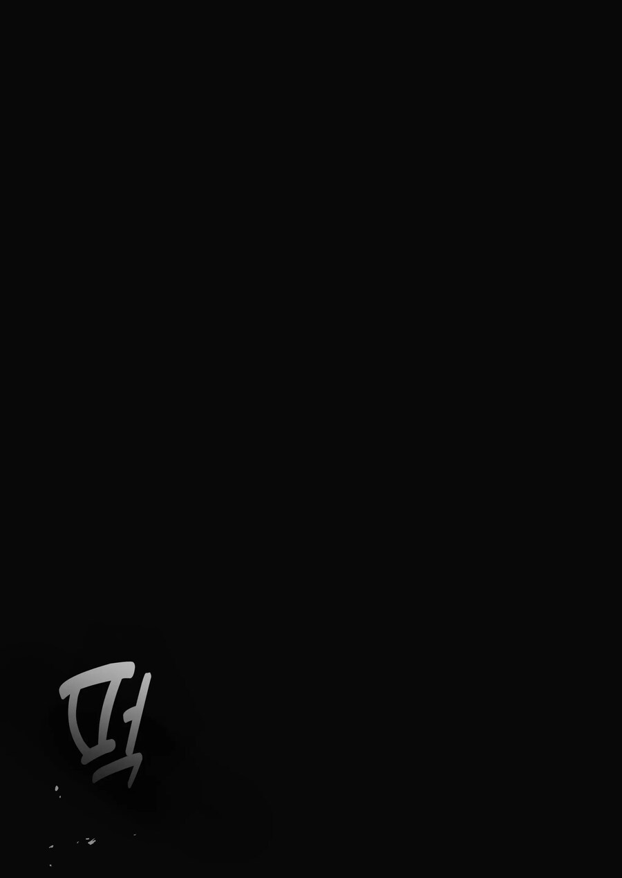 고독한 흡혈귀가 인간으로 전생한 약혼자를 손에 넣기까지.manhwa_40.jpg