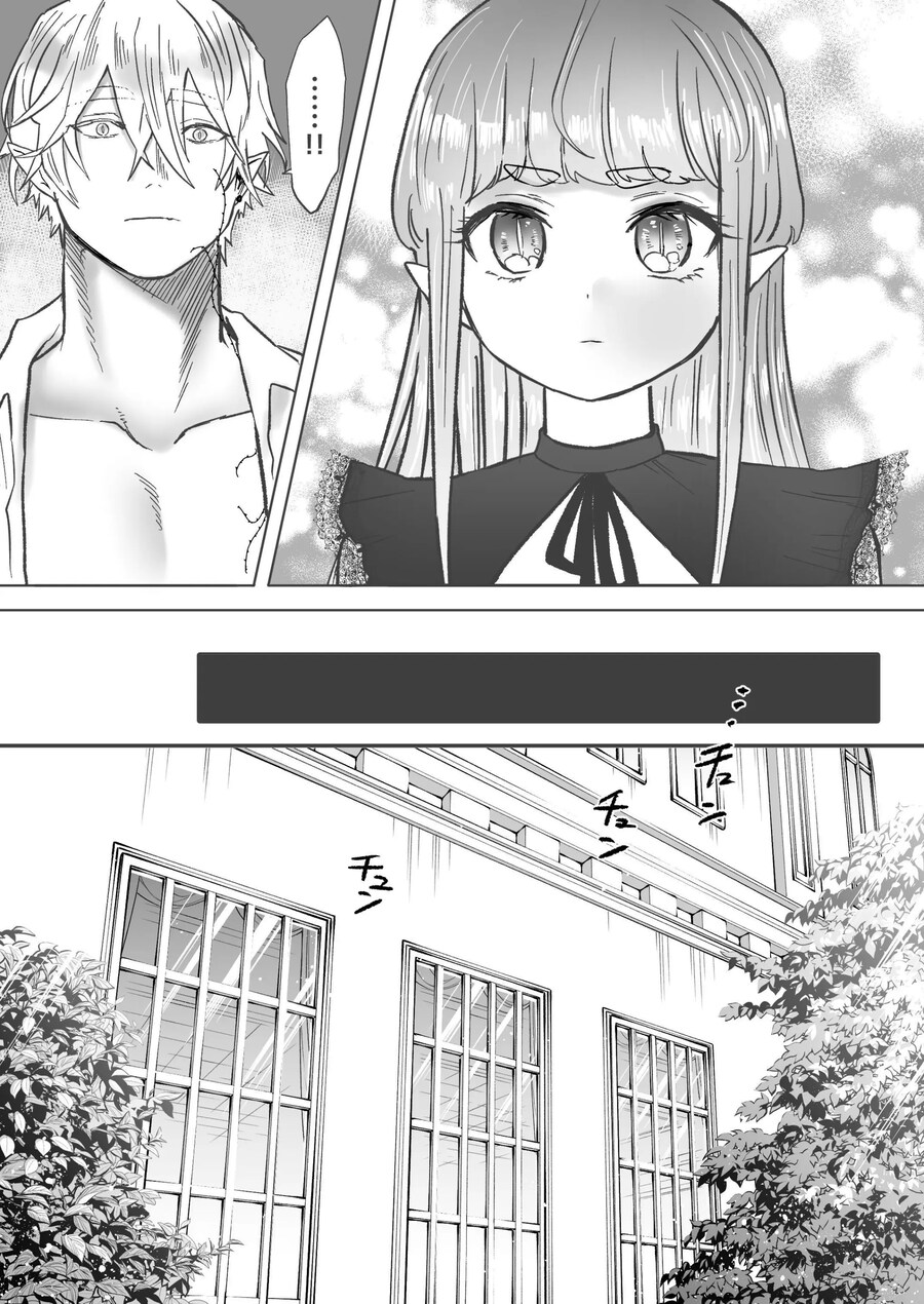 고독한 흡혈귀가 인간으로 전생한 약혼자를 손에 넣기까지.manhwa_53.jpg