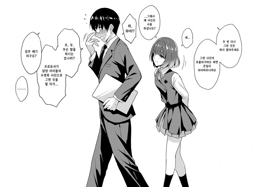[@] 수영복 체크_2.png