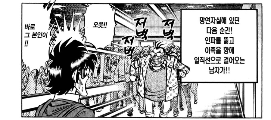 만화에 실제 친구 등장시키려고 허락 받으러 간 작가._1.png