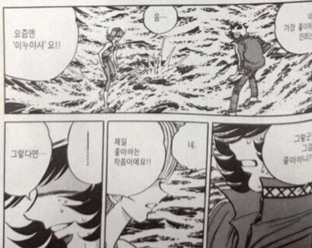 호에로 펜에서 말한 금단의 필살기를 진짜 성공시킨 작가_2.png