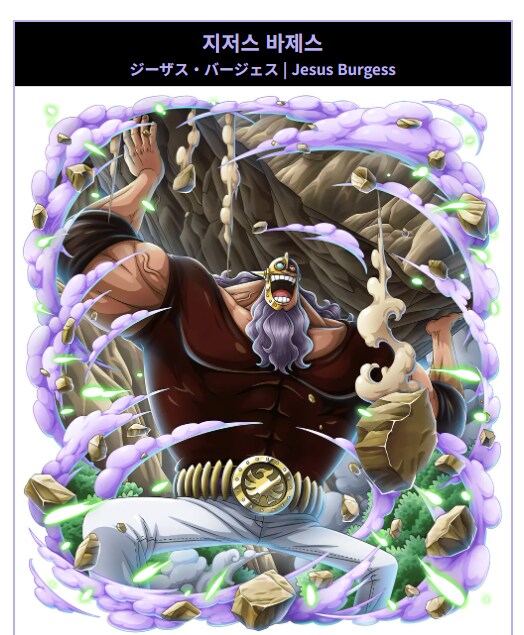 원피스) 의외의 사실_2.png