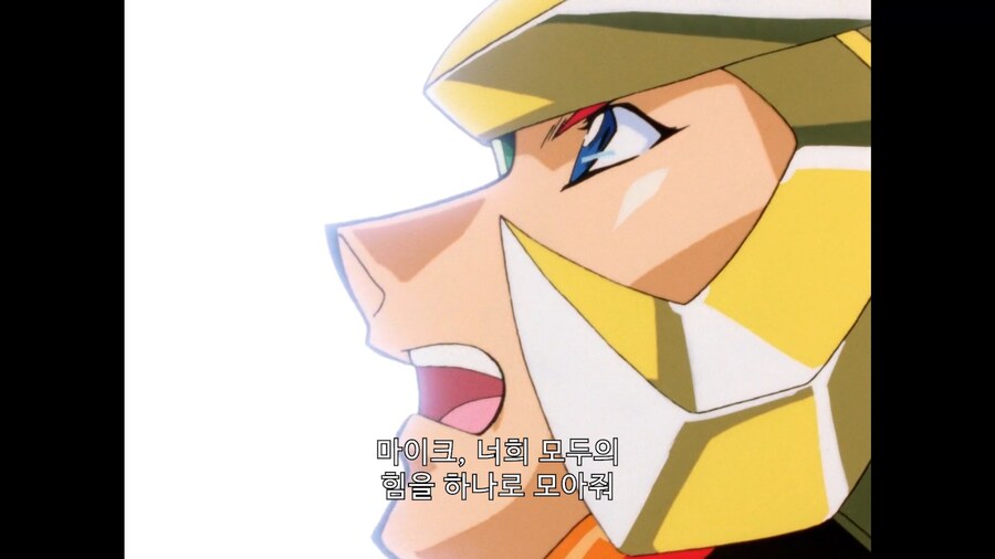 가오가이가]마이크 너희들의 힘을 하나로 모아줘!_1.jpg