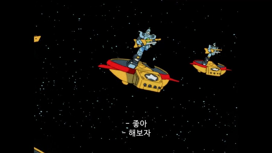 가오가이가]마이크 너희들의 힘을 하나로 모아줘!_9.jpg