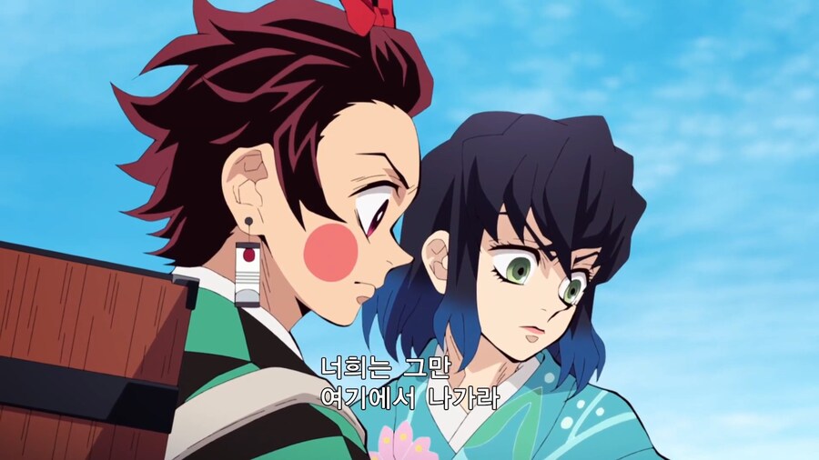 귀멸의칼날]짬찌는 빠져라_1.jpg