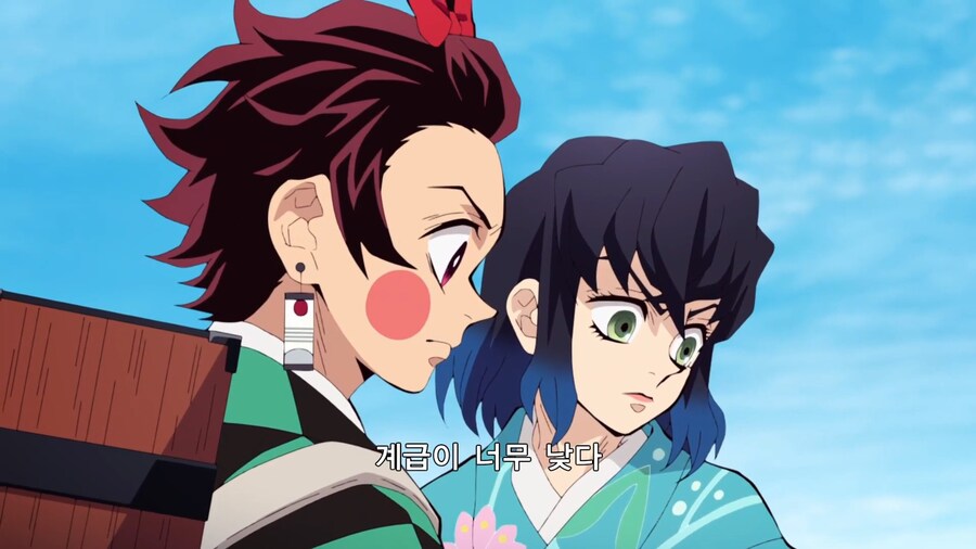 귀멸의칼날]짬찌는 빠져라_2.jpg