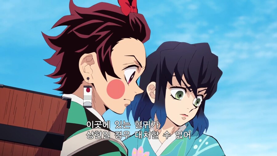 귀멸의칼날]짬찌는 빠져라_3.jpg