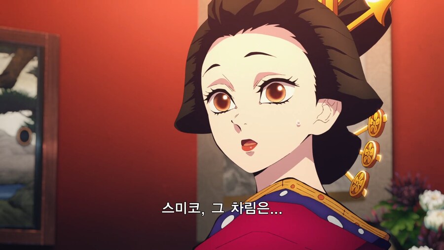 귀멸의칼날]내심 자신이 있었던 딴지_1.jpg