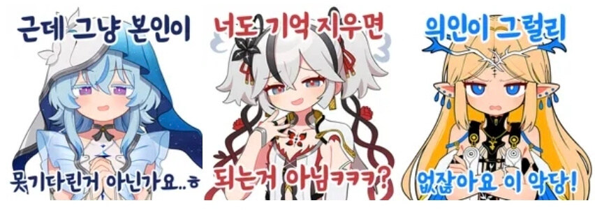 명조) 방랑자의 고민상담을 들어준 카멜리아.manhwa_2.jpg