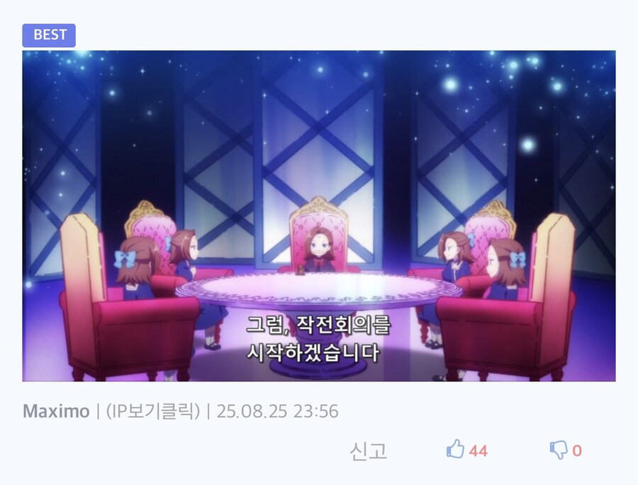 귀멸) 무잔 뇌가 5개여도 별 쓸모 없는 이유_1.jpg