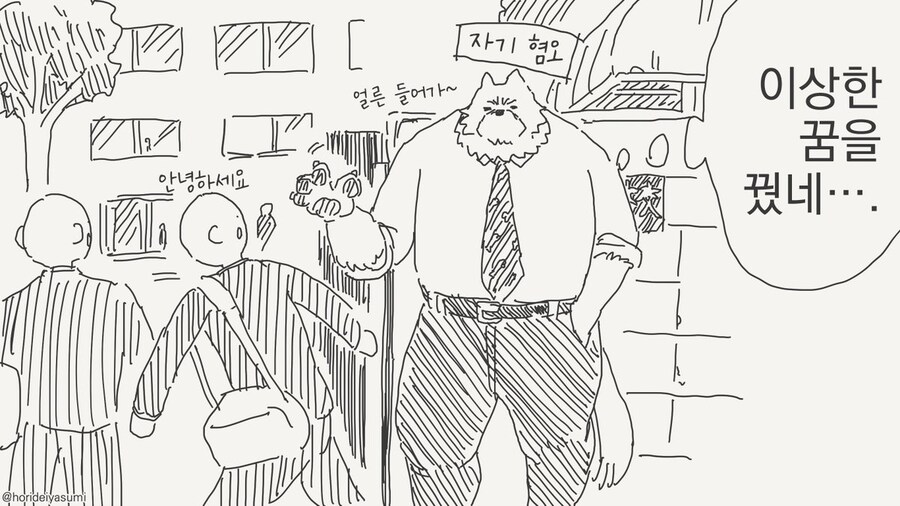 선생을 속여 부모님까지 만나게한 학생 만화 모음_22.jpg