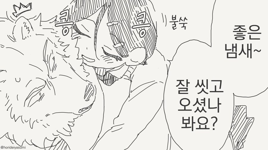 선생을 속여 부모님까지 만나게한 학생 만화 모음_23.jpg