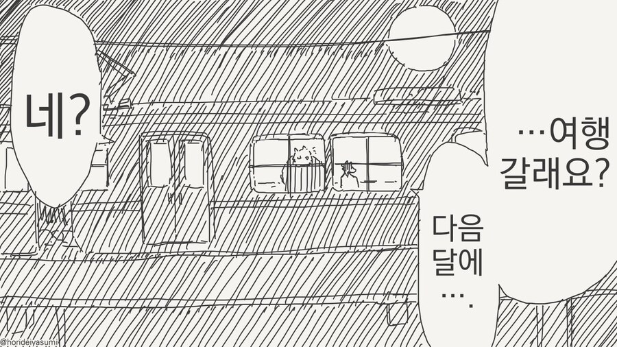 선생을 속여 부모님까지 만나게한 학생 만화 모음_32.jpg