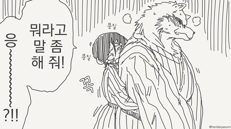 선생을 속여 부모님까지 만나게한 학생 만화 모음_36.jpg