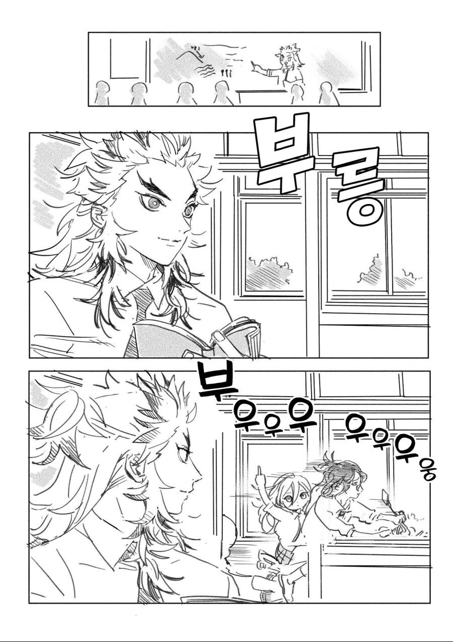 귀멸)학교에서 오토바이 타본 사바냐 남매_2.jpg