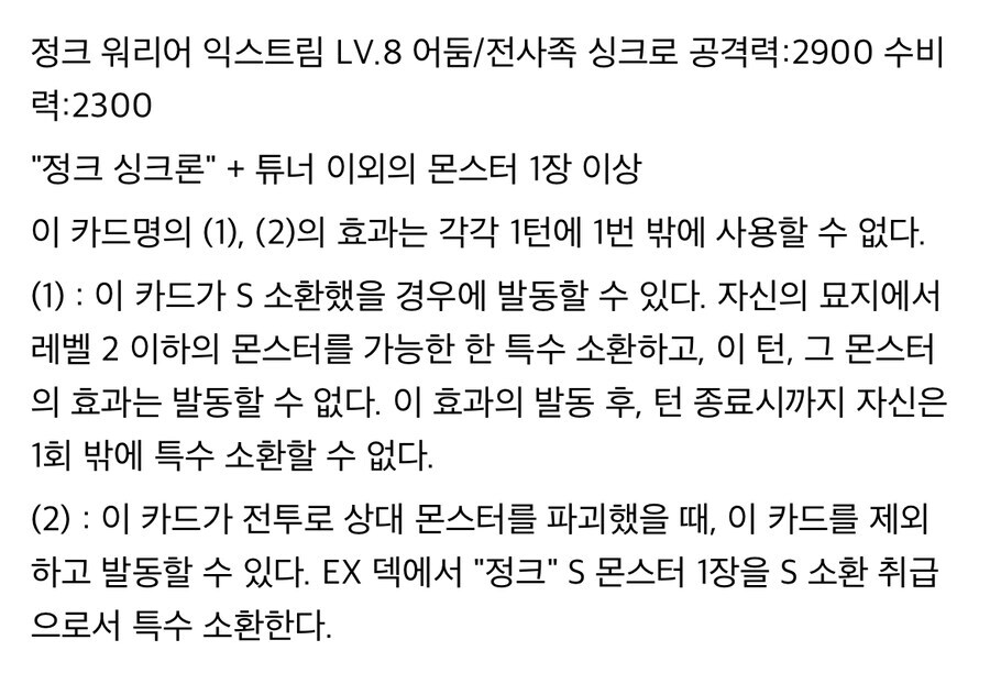 유희왕) 애니 마지막화 재평가_2.jpg