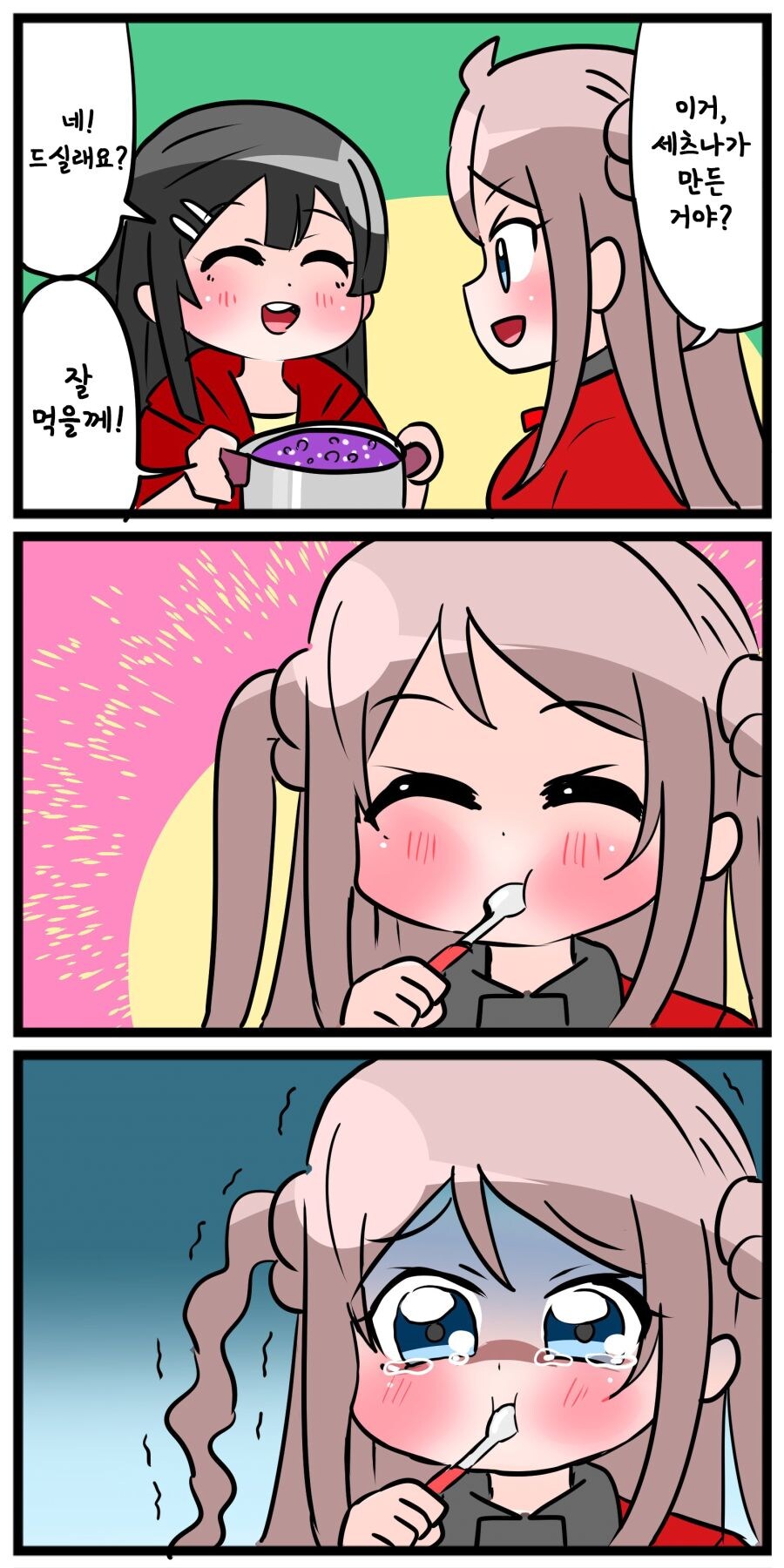 럽라) 란쥬는 우는 모습이 잘 어울려요_1.jpg