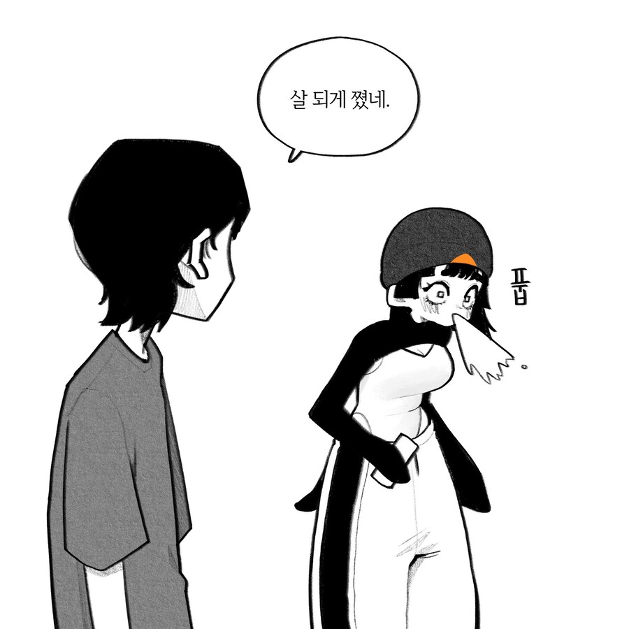 살 쪄서 뚱뚱한 펭귄녀.manga_4.jpg
