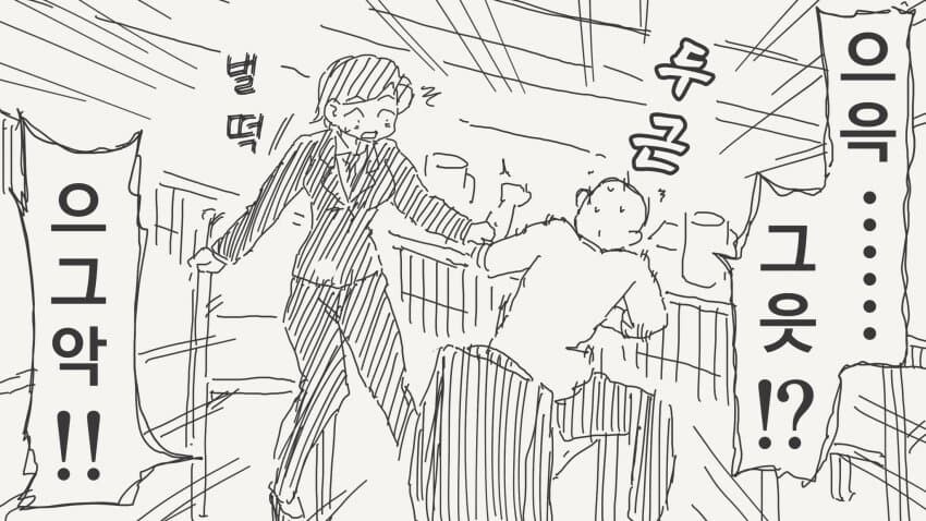 서른살까지 독신이면.manga_2.jpg