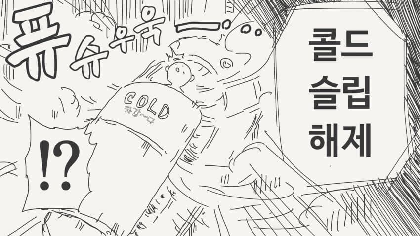 서른살까지 독신이면.manga_3.jpg