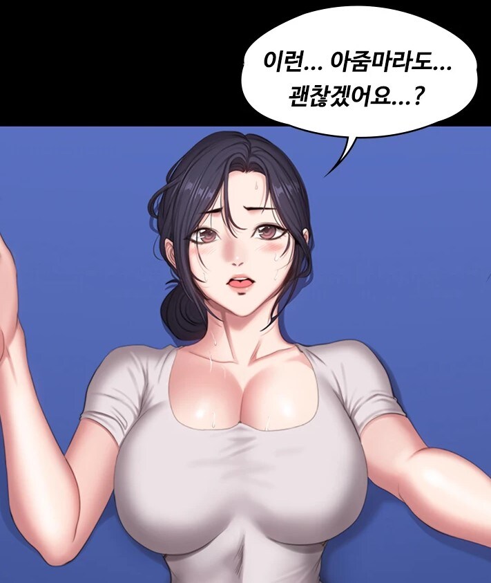 만화속 아줌마_1.jpg
