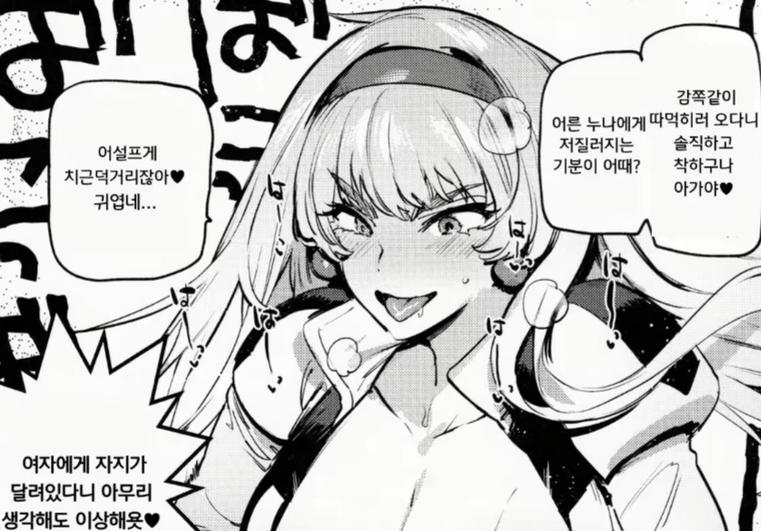 모습이 요염한 여자_1.jpg
