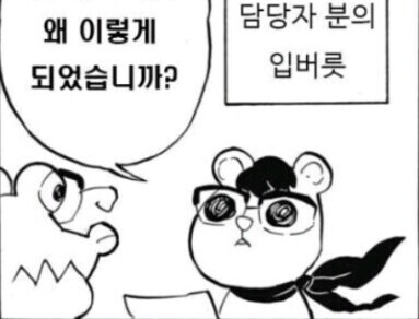 귀멸) 선별 시험 이야기 나올 때 마다 신기한 부분._1.png