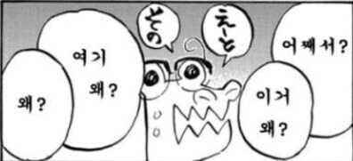 귀멸) 선별 시험 이야기 나올 때 마다 신기한 부분._2.png