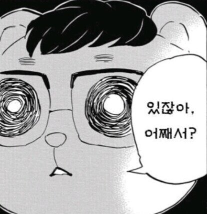 귀멸) 선별 시험 이야기 나올 때 마다 신기한 부분._3.png