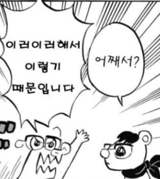 귀멸) 선별 시험 이야기 나올 때 마다 신기한 부분._4.png