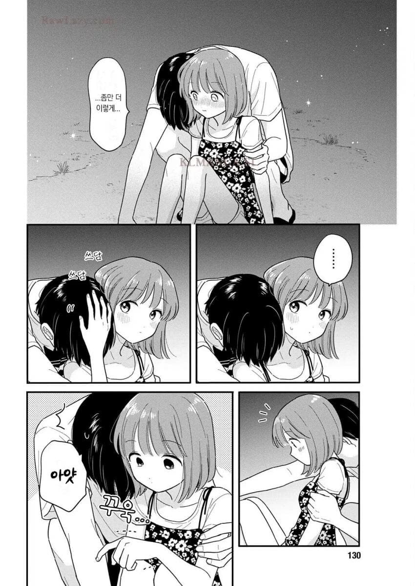 불꽃놀이하는 만화.manga_4.jpg