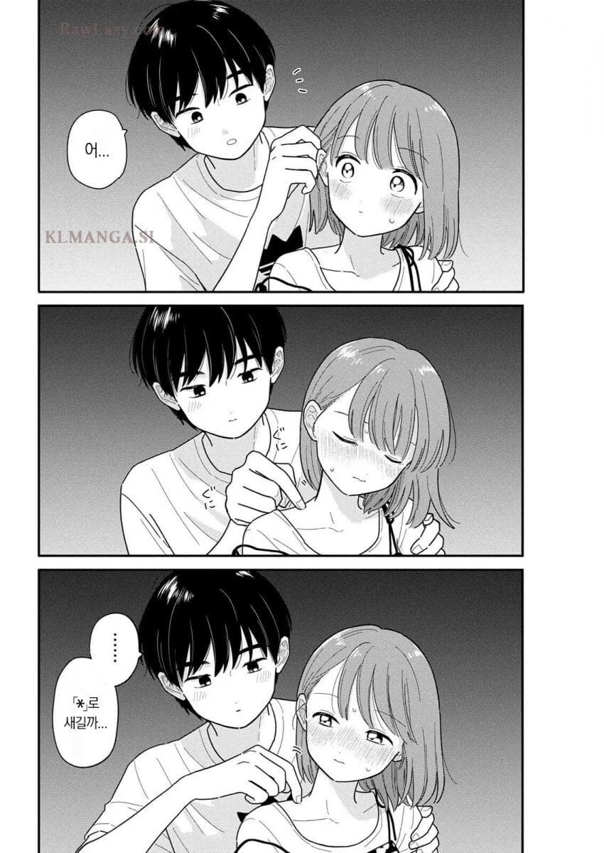 불꽃놀이하는 만화.manga_6.jpg