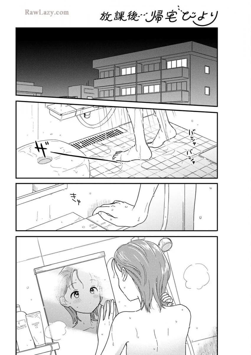 불꽃놀이하는 만화.manga_9.jpg