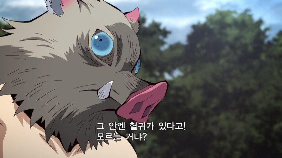 귀멸) 그야말로 정론_3.png